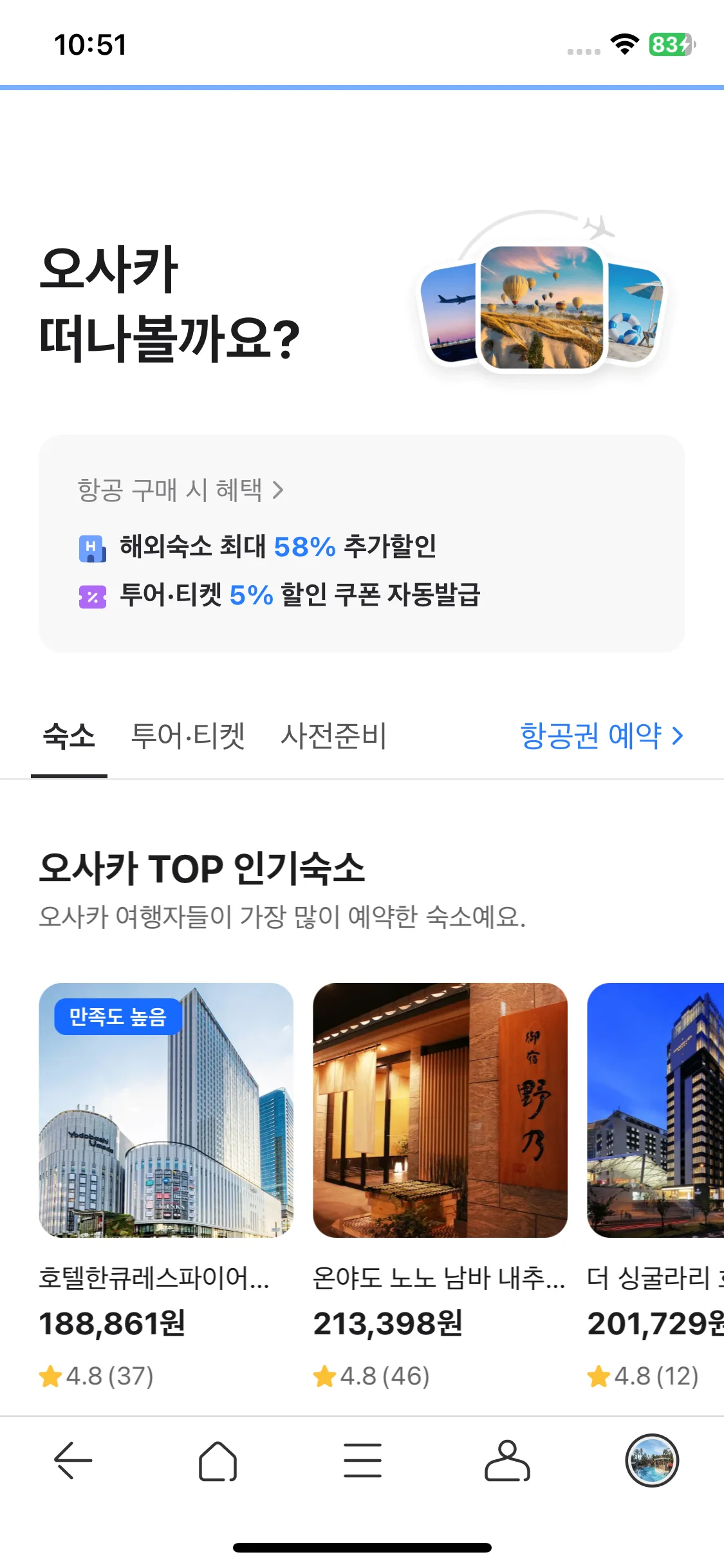 Test Image 8